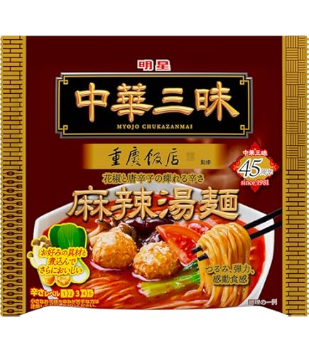 Amazon.co.jp: インスタントラーメン 袋麺 中華三昧 アソート セット 3
